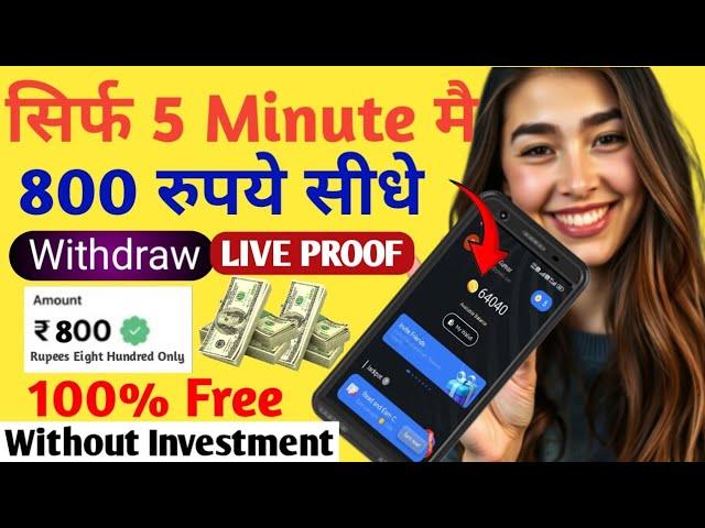 Cash Rocket App Se Paise Kaise Kamaye | How To Earn Money Cash Rocket App | Earn Money App 2025