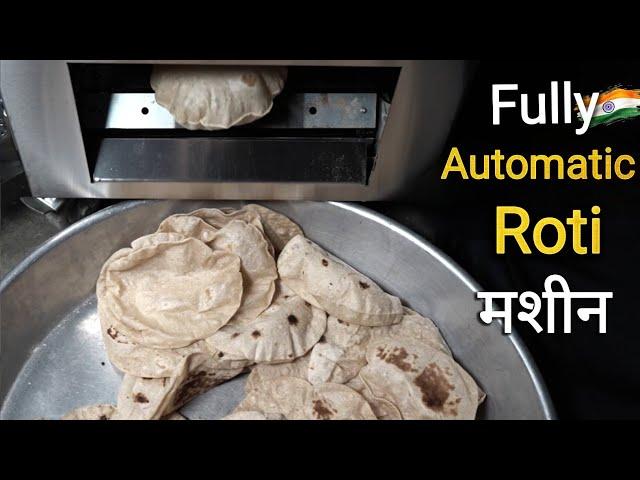 World First Fully Automatic Roti Machine | Roti Maker | Business Growth Ideas