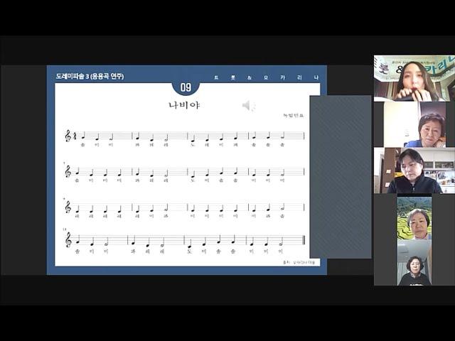 용인장애예술인협회 용인시 장애인문화교육지원사업 교육 6차