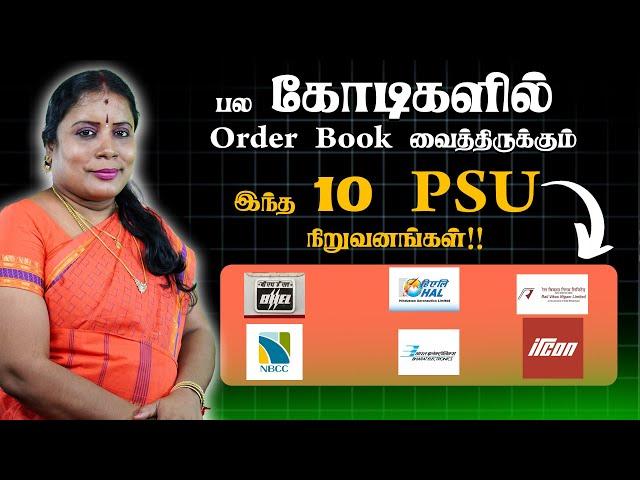 PSU நிறுவனங்கள் தன்வசம் வைத்திருக்கும் Order Book!! Dharmasri Rajeswaran, Director, Sai Sharetutue