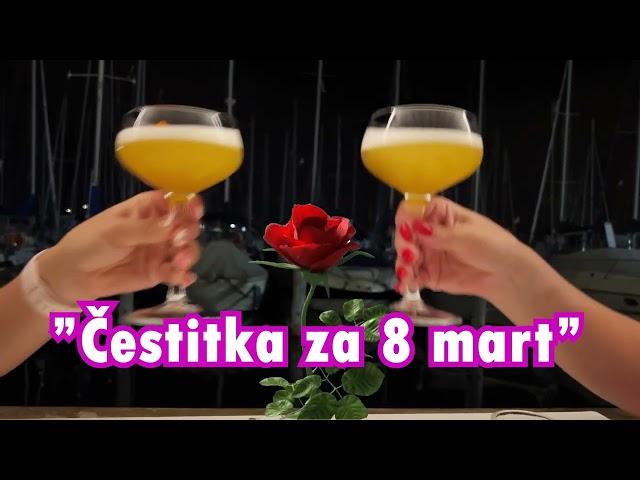 Čestitka za osmi mart (Official video) 2025