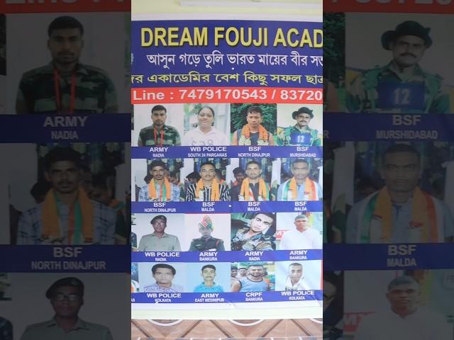 Dream Fouji Academy New Office #officialvideo #motivation