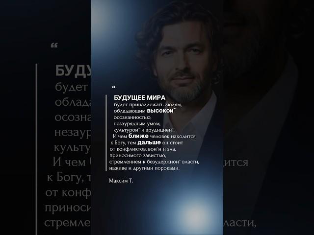 Помогу открыть путь к истинной свободе 