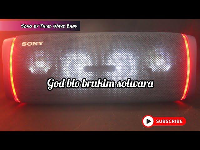 God Blo brukim solwara LYRICS | PNG Gospel Music 2023 | MVR Videos