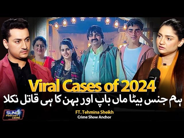 Unbelievable Cases of 2024 | Honey Traps, Human Tr*fficking and Horrific Murd*r | Ft. Tehmina Sheikh