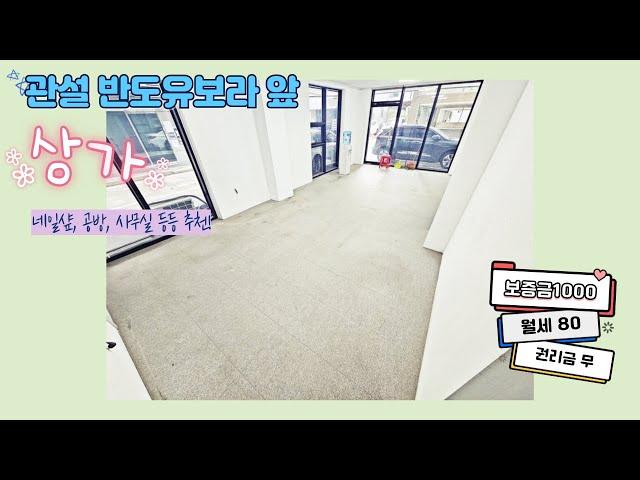 원주부동산 해오름tv (14019)   010-2635-1736