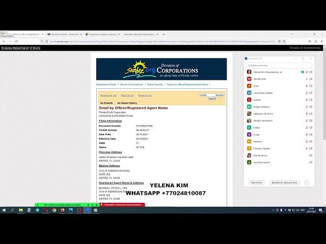 Презентация Live Good от 26.04.2023 - спикер Елена Ким