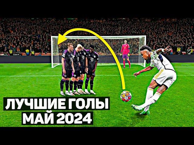 Best goals of May 2024