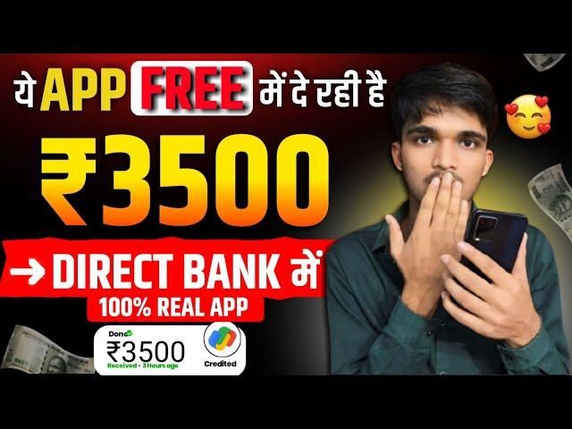 Online Paise Kaise Kamaye | Paisa Kamane Wala App | Ghar Baithe Paise Kaise Kamaye | Paise Kamaye