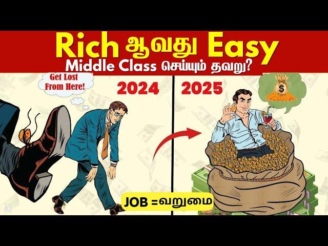 மாதம் ₹1,00,000 வருமானம் சம்பாதிக்கலாம் | Start Business with No Money |The E-Myth Revisited Tamil