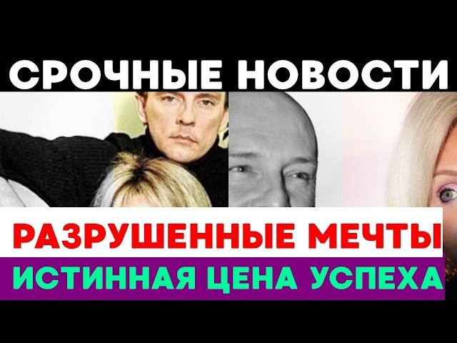 Ирина Климова и 2 выкидыша: ПРЕДАТЕЛЬСТВО, БОЛЬ и СЛЁЗЫ настоящей женщины!