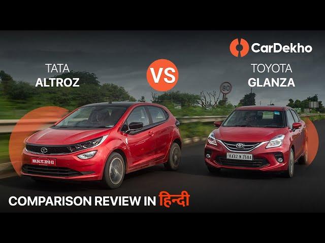  Tata Altroz vs  Toyota Glanza Review (In हिंदी) | Space, Everyday Usability and more COMPARED!