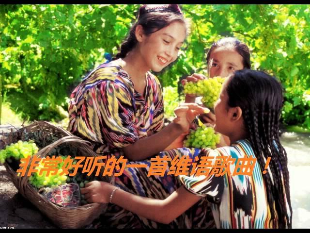 Very nice song from the Xinjiang Uygur非常好听的新疆维吾尔语歌曲.flv