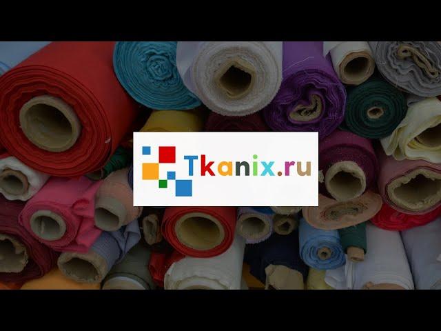 Обзор магазина уличных тканей и фурнитуры Tkanix