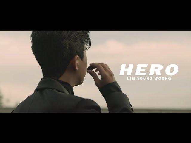 LIM YOUNG WOONG (임영웅) - 'HERO' M/V 
