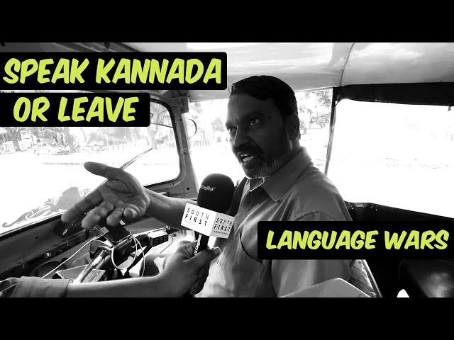 Language wars: Bengaluru’s auto drivers, non-local techies and a Kannada lesson