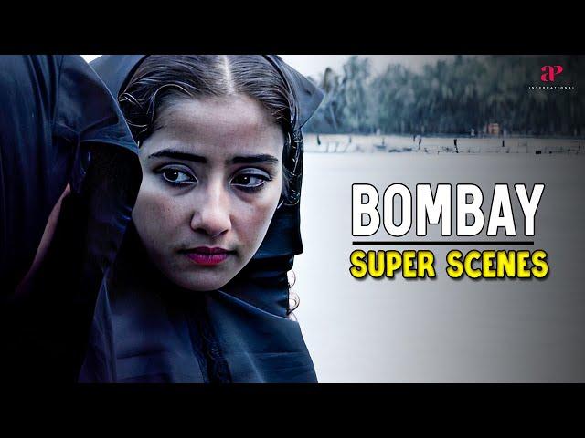 "நான் உனக்காக வருவேன்...நீ எனக்காக வருவியா?" | Bombay Super Scenes | Arvind swamy | Manisha Koirala