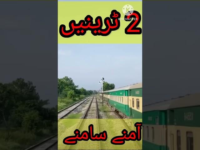 2 #train on one track  || #tiktok  || #youtubeshorts  || hafizwasim99