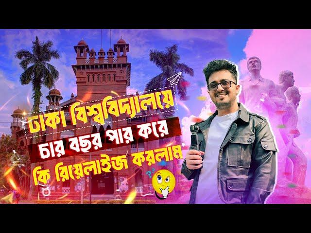 My Realization After Passing Four Years in Dhaka University | Nasir Tamzid Official