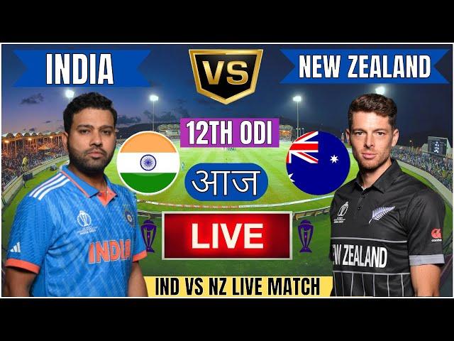  India vs New Zealand, ICC Champions Trophy | IND vs NZ Live Match Today Commentary #livescore