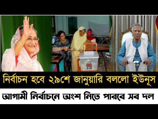 Ajker Bangla Khobor 18 Nov 2024 | Bangladesh Letest News | Somoy Sangbad News | Bangla News Today |