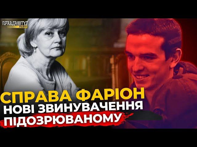 Нові докази у справі Ірини Фаріон та довічне покарання для підозрюваного | ПравдаТУТ Львів