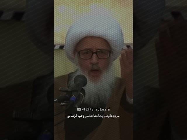 لطمه زدن چند ساعته میرزای شیرازی در روضه حضرت زینب سلام‌الله‌علیها/ به بیان آیت الله وحید خراسانی