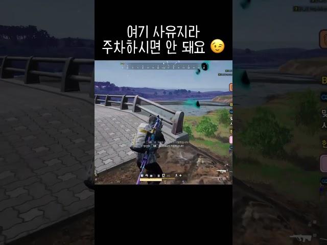 로비로 보내드리겠습니다 #배틀그라운드 #배그 #pubg #카배 #gaming #게임 #shorts
