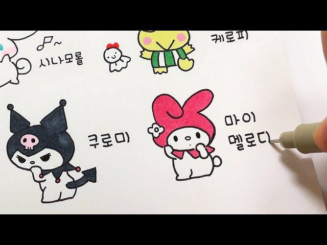 Cute Sanrio drawing  Hand drawing diary / Sanrio