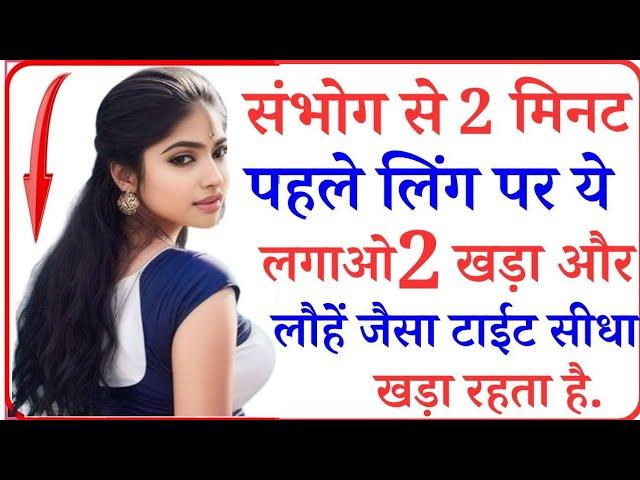 Gk Question || Gk In Hindi || Gk Question And Answer || Gk Quiz || Gk ke sawal -2