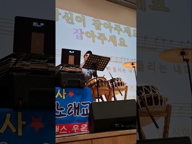 #잡아주세요(영재와송이)#노래천국#최go#주부대통령#이영재노래교실
