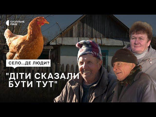 "У селі робота не зникає": як живуть люди в населеному пункті Жалянка на Рівненщині