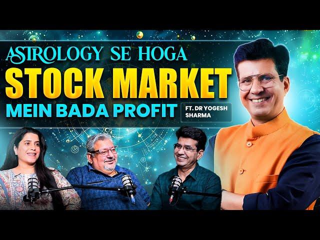 How to use astrology in stock market, What is laal kitab ? Ft. Dr Yogesh Sharma @HappyLifeAstro