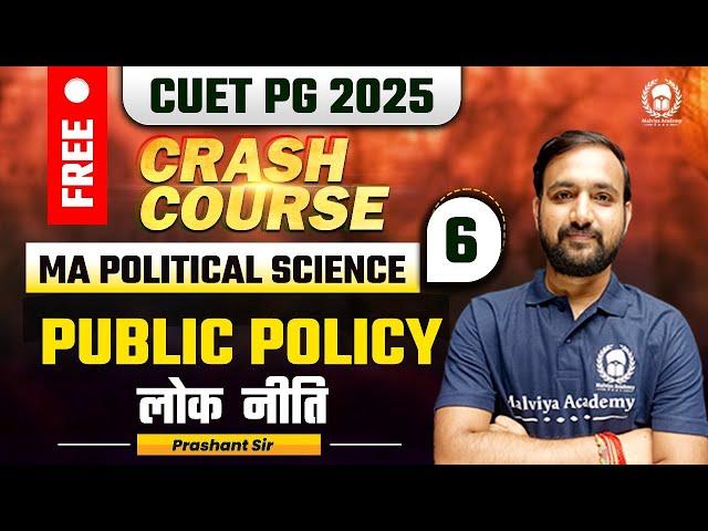 CUET PG 2025 MA Political Science Free Crash Course | Public Policy | Prashant Sir
