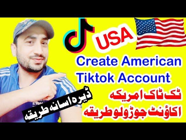 How to make TIKTOK USA account step by step in pashto. How to Create American Tiktok Account.