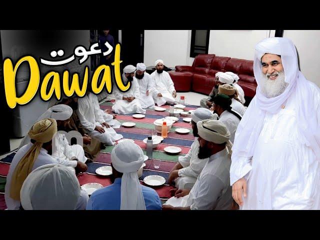 Latest Dawat l Maulana Ilyas Qadri l نیو دعوت l #dawat #ilyasqadriziaee #latest