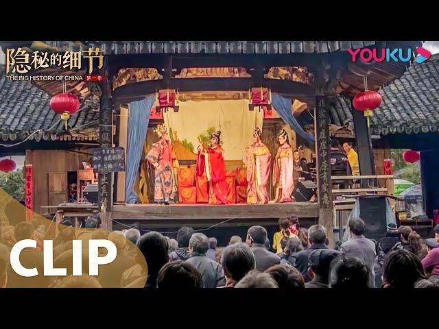 CUT： 这个专家说：历史就是政治！ | 隐秘的细节 The Big History of China | 优酷纪实 YOUKU DOCUMENTARY