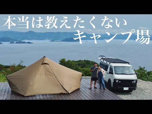 本当は教えたくないリピ確定の絶景キャンプ場が半端なかった件！in和歌山【車中泊キャンプ】