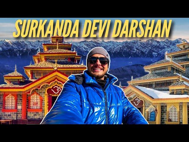 51 शक्तिपीठ दर्शन - माता सुरकंडा देवी, उत्तराखंड | Surkanda Devi Mandir Full Details