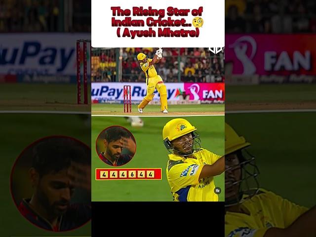 Rising Talent ft.Ayush Mathre..||#cricket #shortsvideo #ipl #csk #rcb