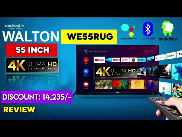 Walton 55 Inch 4K TV Price In Bangladesh || WE55RUG (1.397m) UHD ANDROID TV