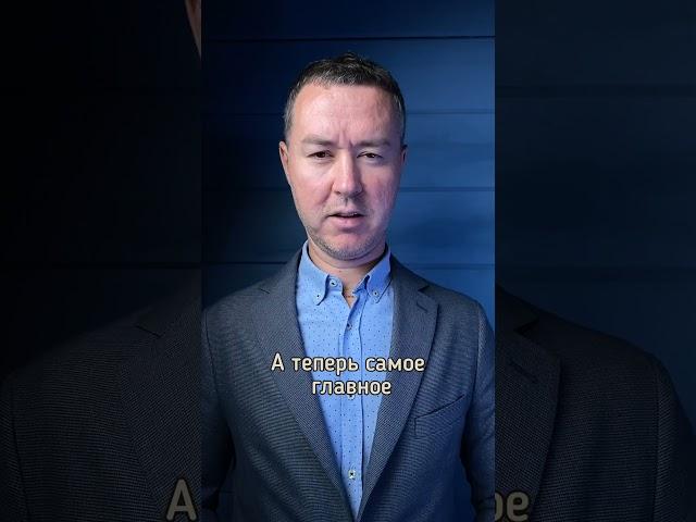 Не инвестируй, пока не сделаешь эти три вещи. #инвестиции
