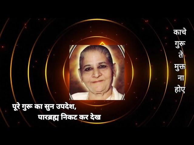 Ep17:पक्का गुरू संसार सागर में तैरना सिखाता है# dada Laxmi Bhagwan ki Divye vani #satsang #bodhayan