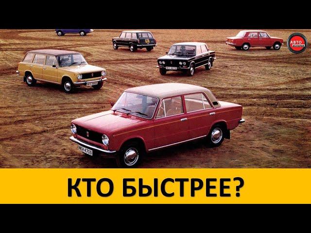 7 САМЫХ БЫСТРЫХ АВТОМОБИЛЕЙ СССР.