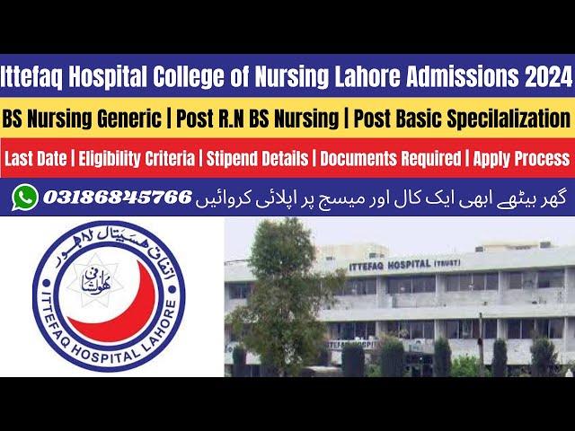 Ittefaq Hospital Nursing Admission 2024 | Ittefaq College of Nursing Lahore Admission 2024 | Nursing