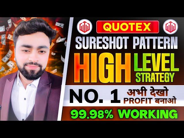 quotex 1 Minutes Sureshot Pattern Biggest Trading Secret Best Win Strategy Binary Options Trading 