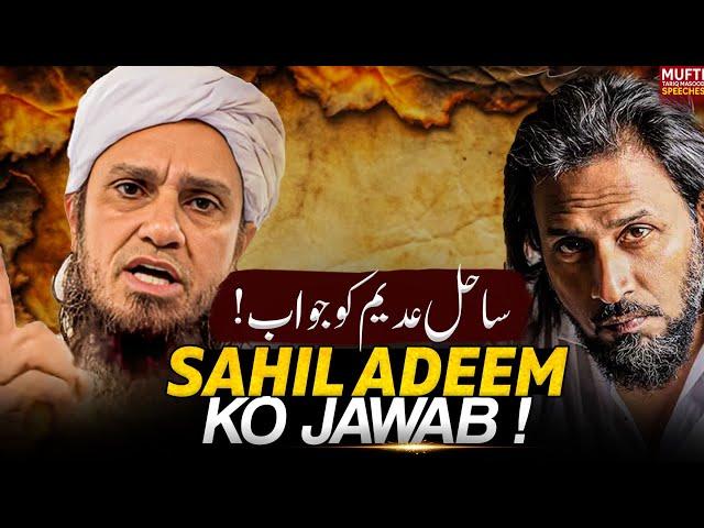 Sahil Adeem Ko Jawab ! | Mufti Tariq Masood Speeches 