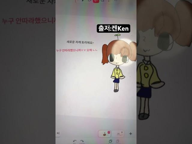 새로운 자캐입니다아아ㅏㅏㅏㅡ