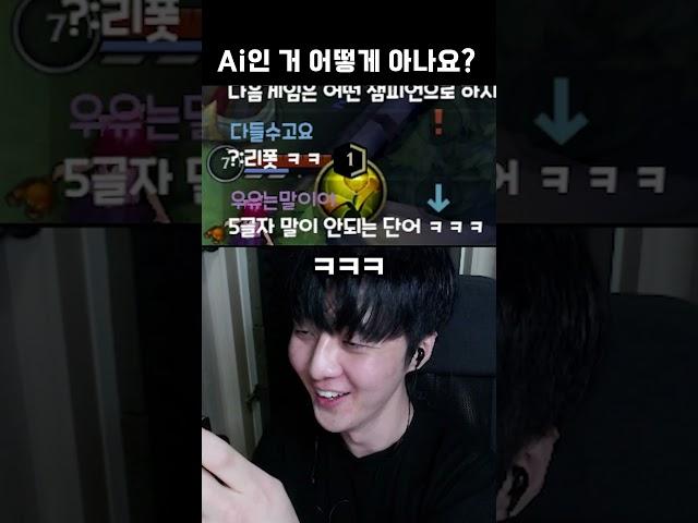 Ai 감별사