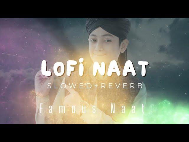 Lofi Naat | Ghulam Mustafa Qadri | Sayyed Ul Anbiya | Lofi Naat sharif | Zeera Gold